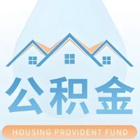 盐城公积金代取/代办精选常见问题解答开课啦！！值得你收藏。