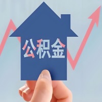 在盐城凭什么资料就能当天代取公积金，立马到账的呀？