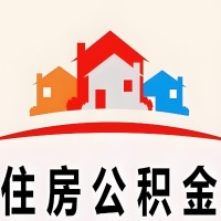 盐城封存公积金是不是也能提取代办出来？找代办中介有办法当天就能到账的那种吗？